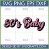 Retro 80s Baby SVG with Pink Glitter Text and Black Outline for Cricut and Sublimation