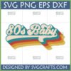 80s Baby SVG retro groovy design for Cricut T-shirt