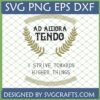 Ad Altiora Tendo SVG file with English translation and laurel wreath for Cricut crafting