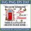 Because Someone We Love Is In Heaven SVG design with red door and butterflies