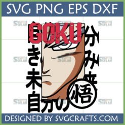 Goku SVG Dragon Ball Z Digital File for Cricut and Sublimation