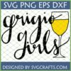 Grigio Girls SVG design with a wine glass filled with yellow wine, in script font, for Cricut and Silhouette projects.