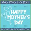 Happy Mother's Day SVG design with two heart balloons in white on a blue background, perfect for Cricut and sublimation crafts.