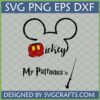 Mickey Patronus SVG design featuring Mickey Mouse ears, shorts, 'My Patronus is' text in Harry Potter font, and a wand for Cricut and sublimation.