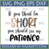 Funny Short Patience SVG digital design with animal print letters for Cricut and Sublimation