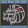 Volleyball Biggest Fan SVG digital design with 'I'll always be your biggest fan' text inside a volleyball graphic, perfect for Cricut and Silhouette.
