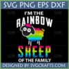 Rainbow Sheep of the Family SVG PNG EPS DXF digital design for Cricut and sublimation