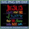 Colorful distressed 'Jesus Loves Me This I Know For The Bible Tells Me So' SVG design for Christian crafts