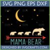 Mama Bear SVG design with a mama bear, four cubs, crescent moon, and stars in a night sky, with 'MAMA BEAR' text. Perfect for Cricut and sublimation.
