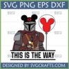 Mandalorian wearing Mickey Mouse ears holding a Mickey balloon with 'This Is The Way' text, a unique Mandalorian Mickey SVG design for Cricut.