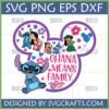Lilo and Stitch Ohana Means Family SVG design with characters in Mickey head outline