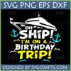 Funny Birthday Cruise SVG design with a cruise ship and 'Oh Ship! I'm on a Birthday Trip!' text