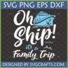 Funny Oh Ship Family Trip SVG with cruise ship and anchor graphic