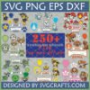250+ Paw Patrol SVG Bundle with Chase, Marshall, Skye, Rocky, Rubble, Zuma, Everest, Tracker for Cricut