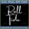 Roll Tide SVG design in elegant script font for Alabama Crimson Tide fans