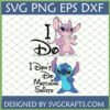 Stitch and Angel Couple SVG for Matching Shirts with 'I Do' and 'I Don't Do Matching Shirts' text