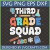 Third Grade Squad SVG design with school icons for Back to School crafts